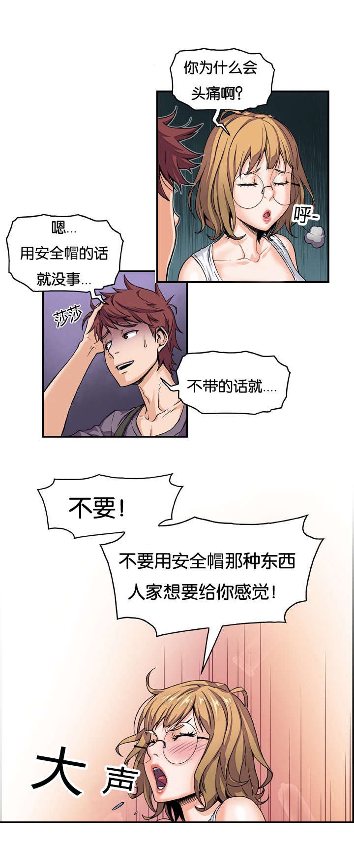 第3章：金钥匙