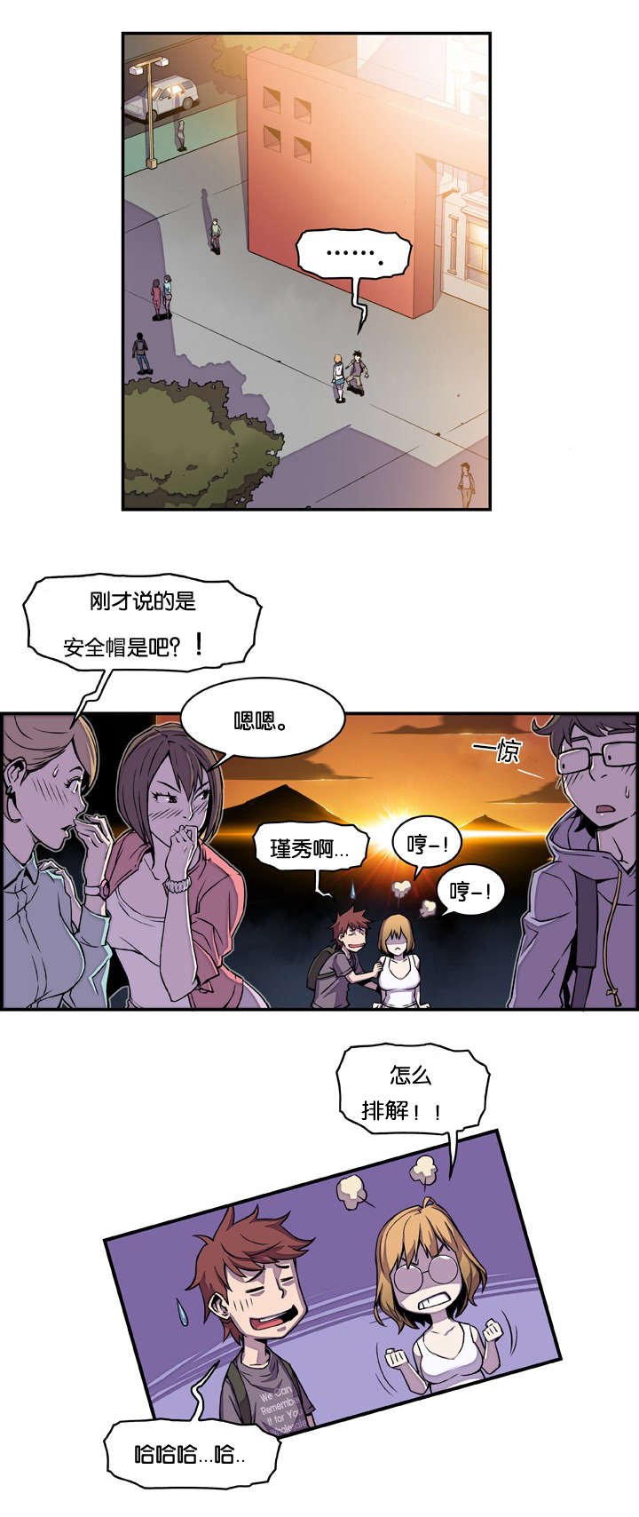 第3章：金钥匙