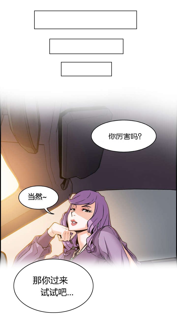 第3章：金钥匙