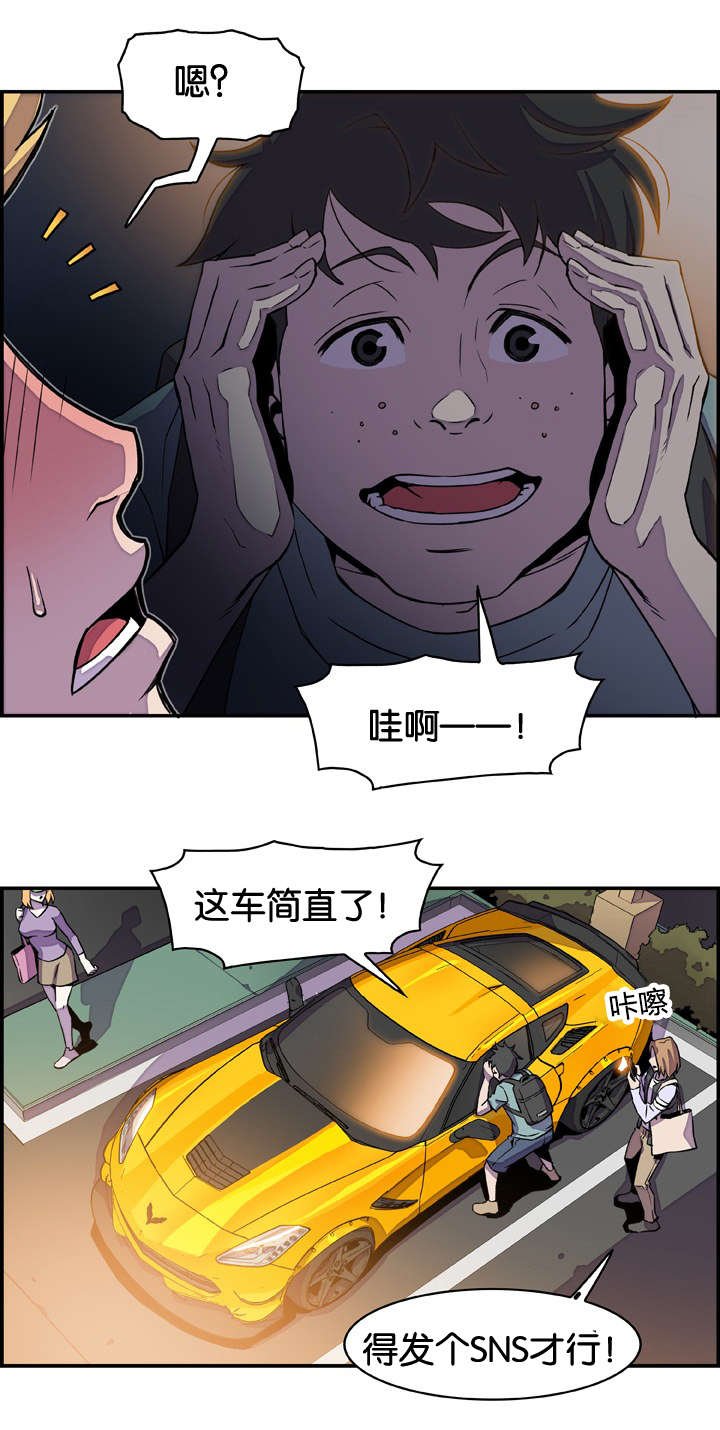 第3章：金钥匙