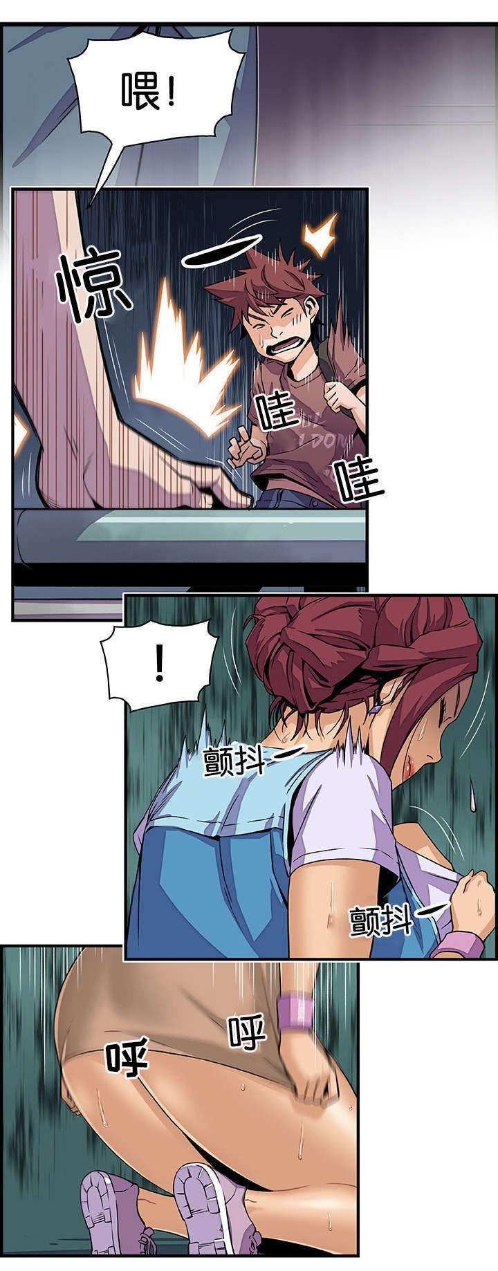 第30章：疯了