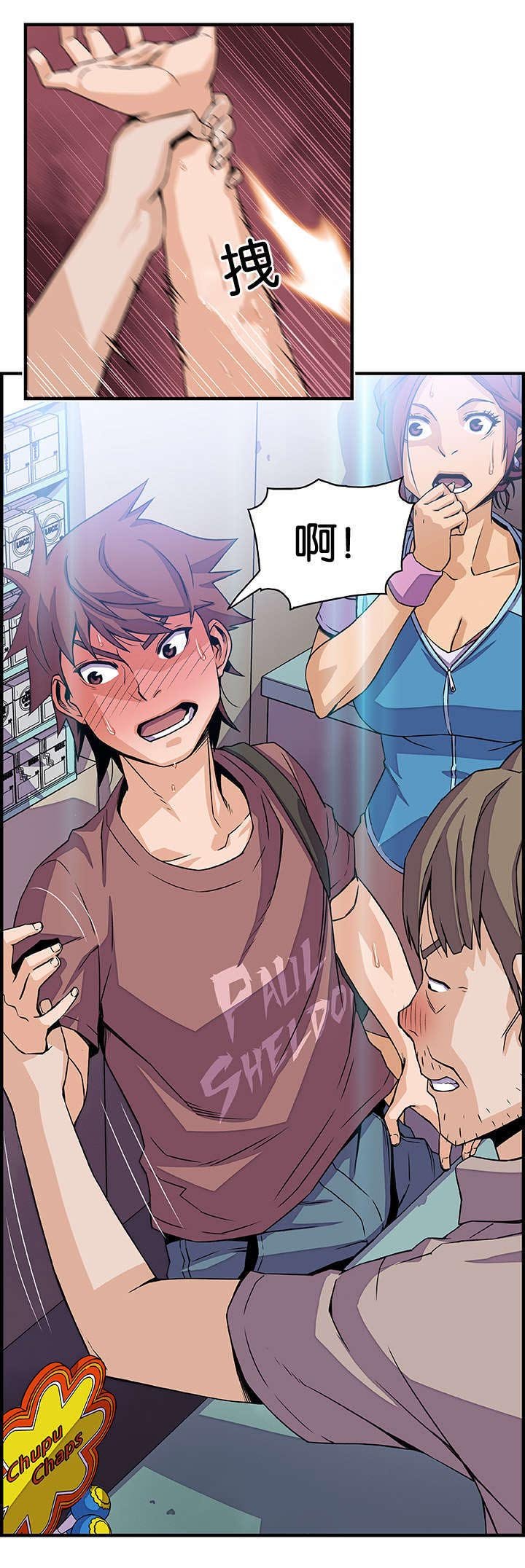 第30章：疯了