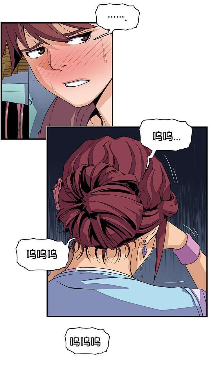 第30章：疯了