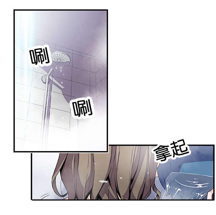 第30章：疯了
