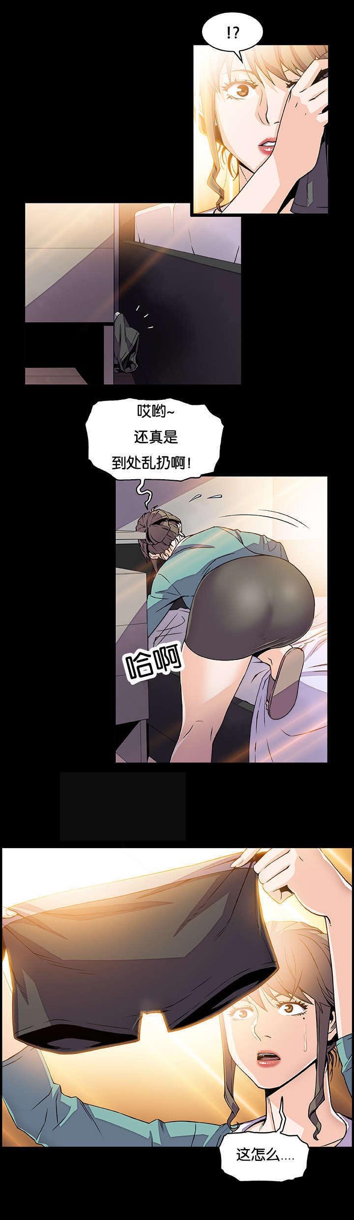 第31章：帮你解决