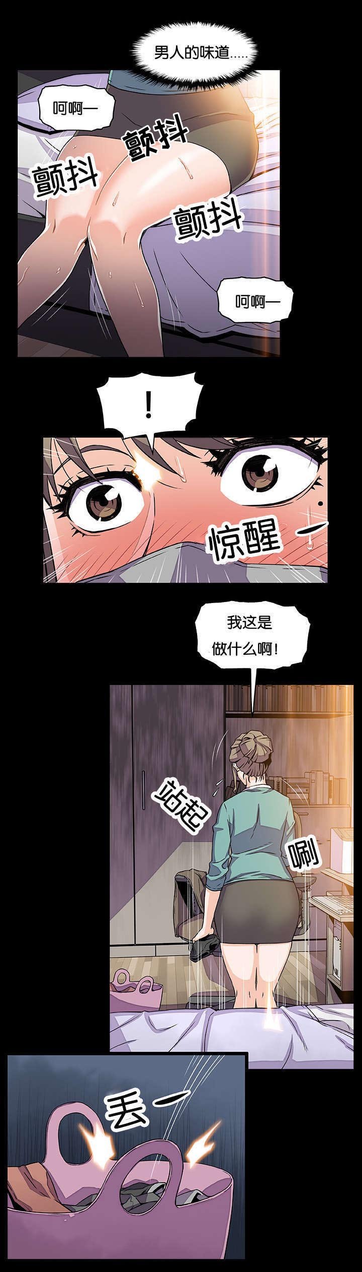 第31章：帮你解决