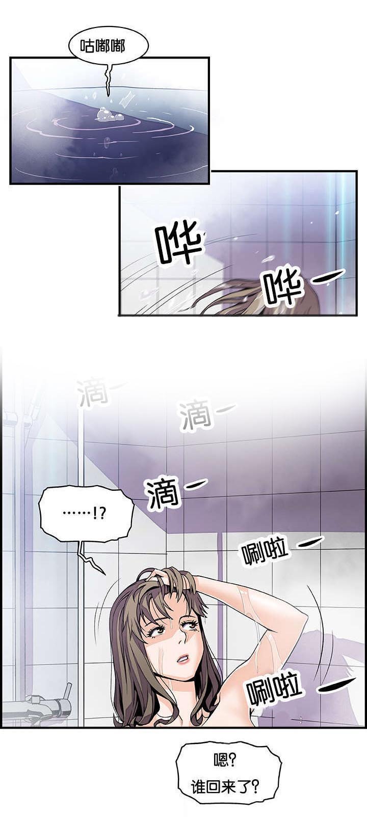第31章：帮你解决