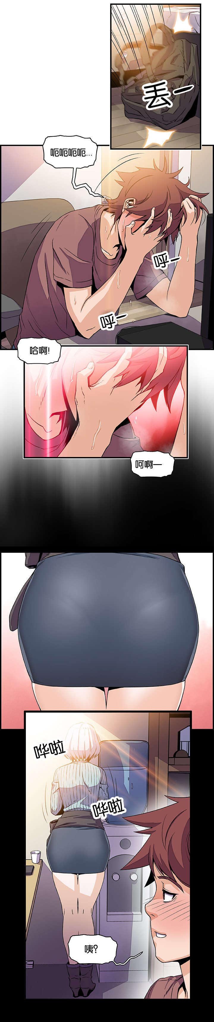 第31章：帮你解决