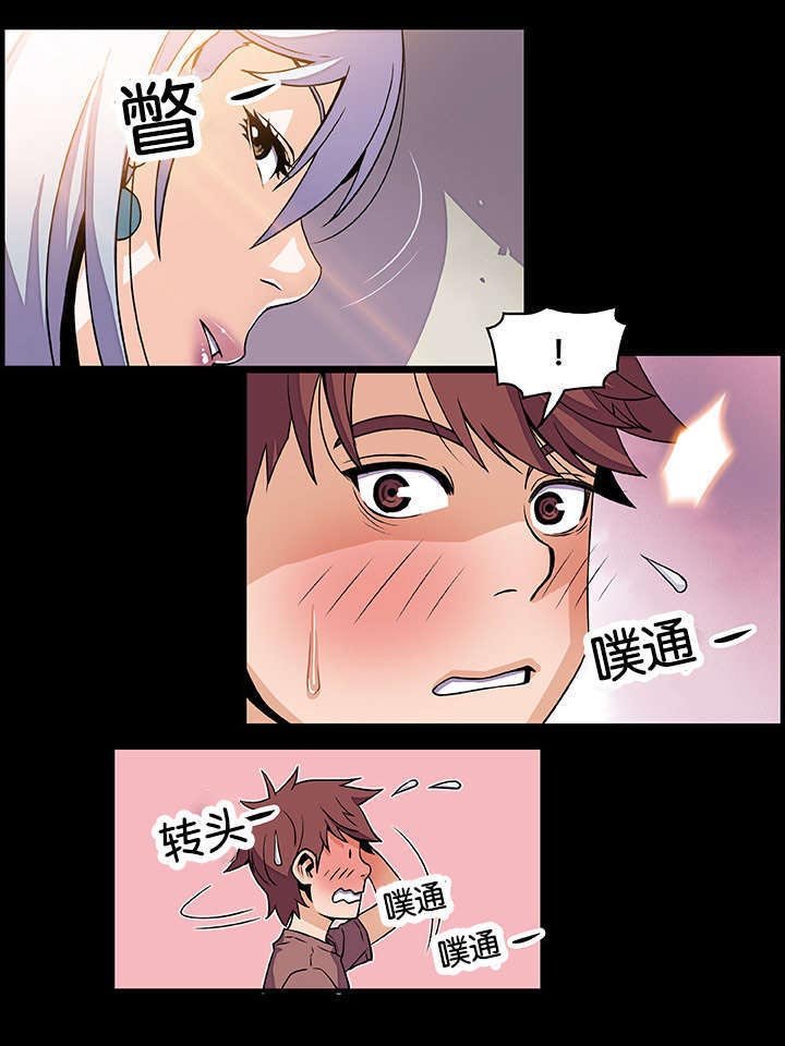 第31章：帮你解决