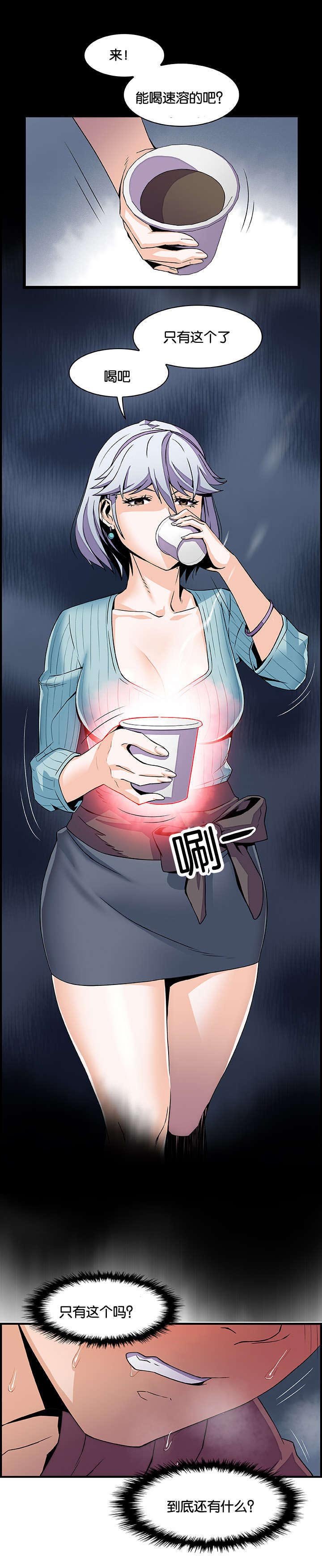 第31章：帮你解决