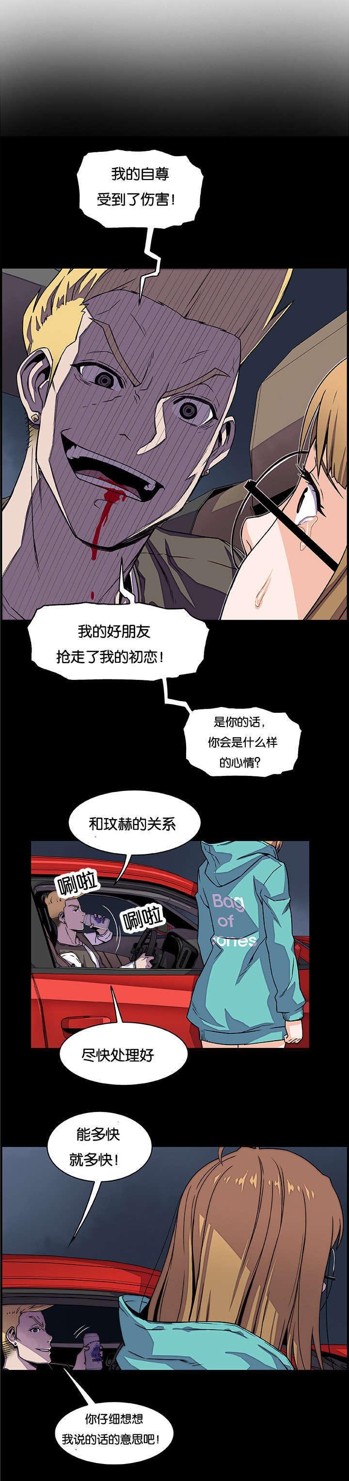 第32章：不会输