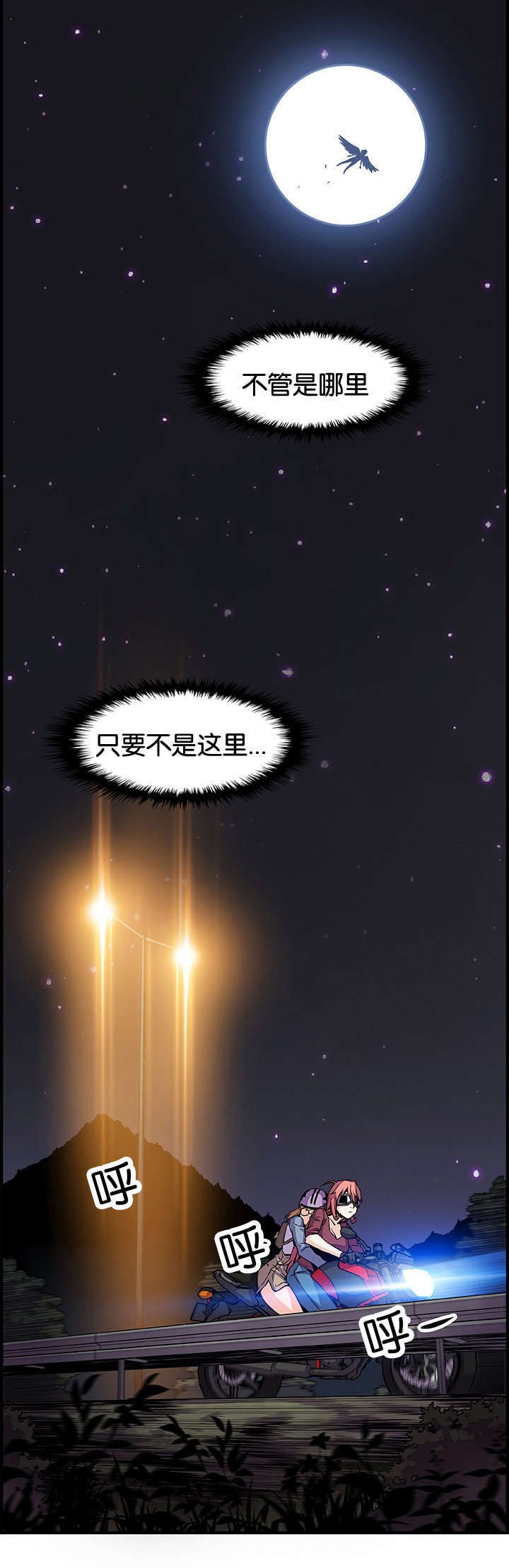 第32章：不会输