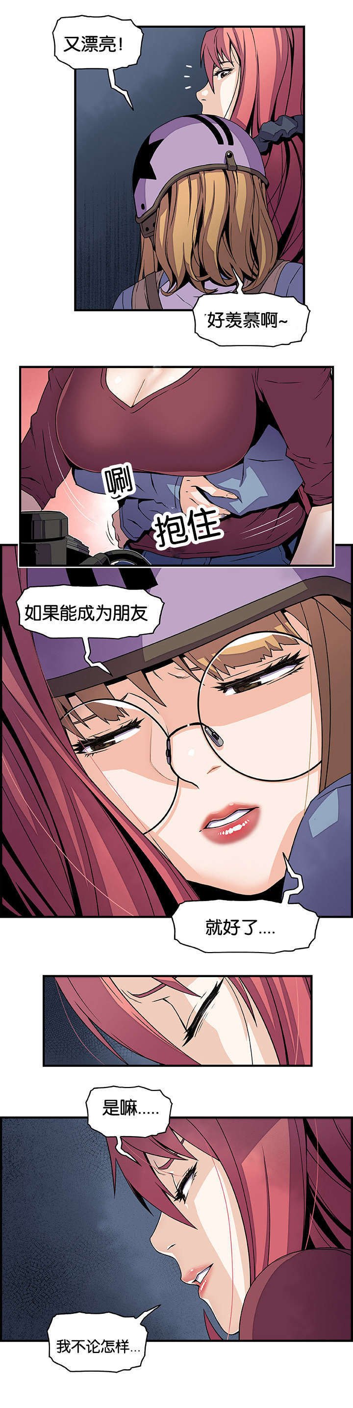 第32章：不会输
