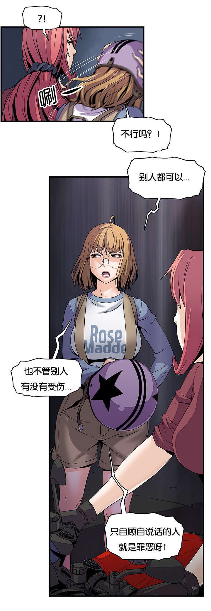 第32章：不会输
