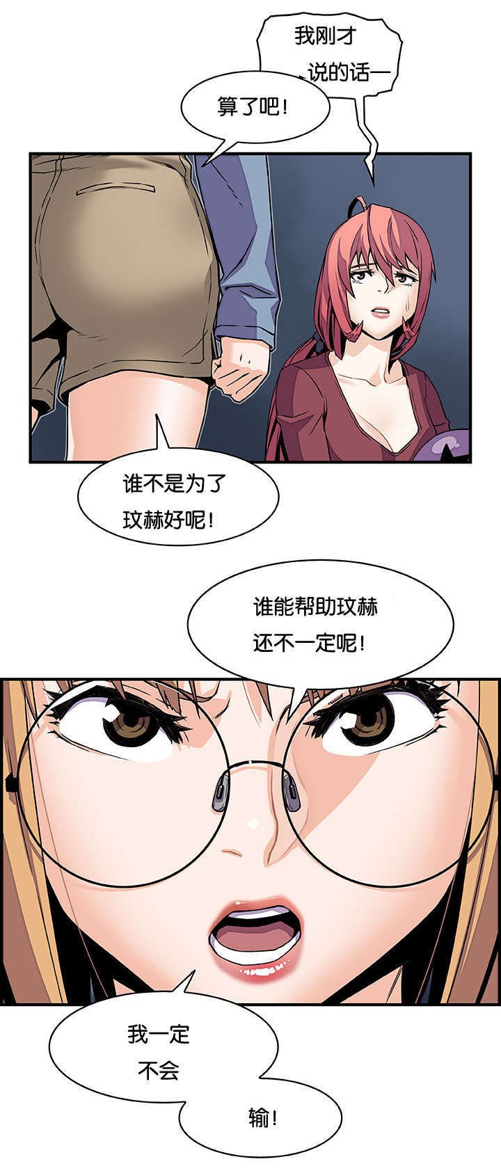 第32章：不会输