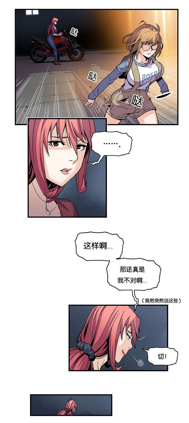 第32章：不会输