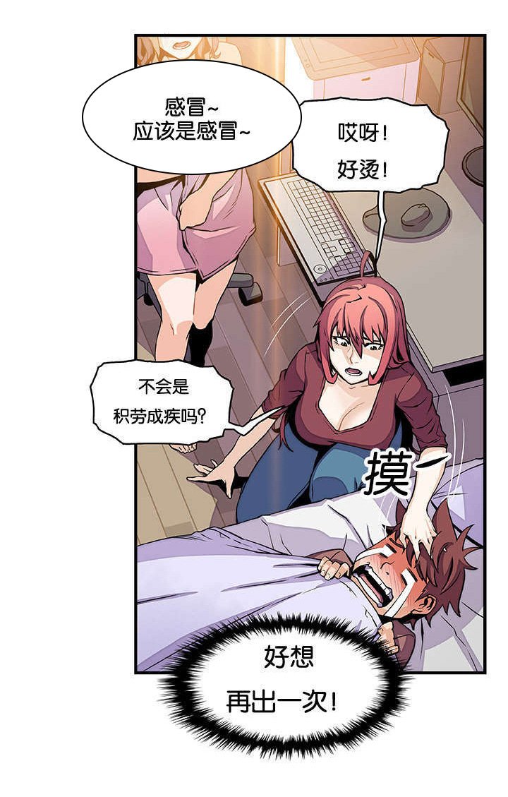第34章：掩饰