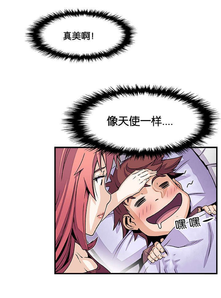 第34章：掩饰