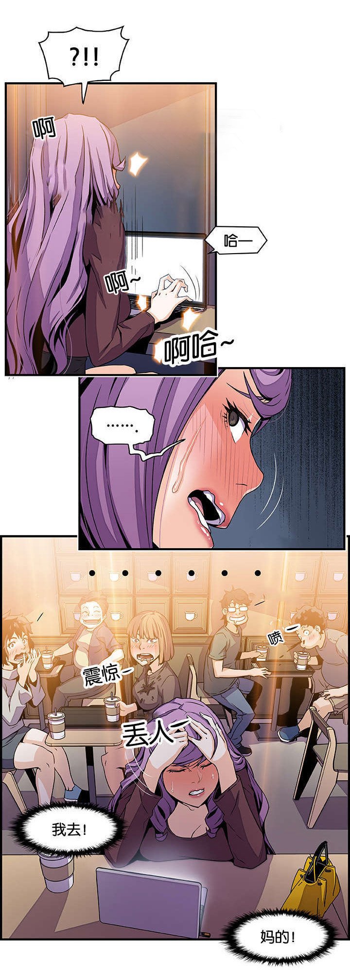 第35章：回想