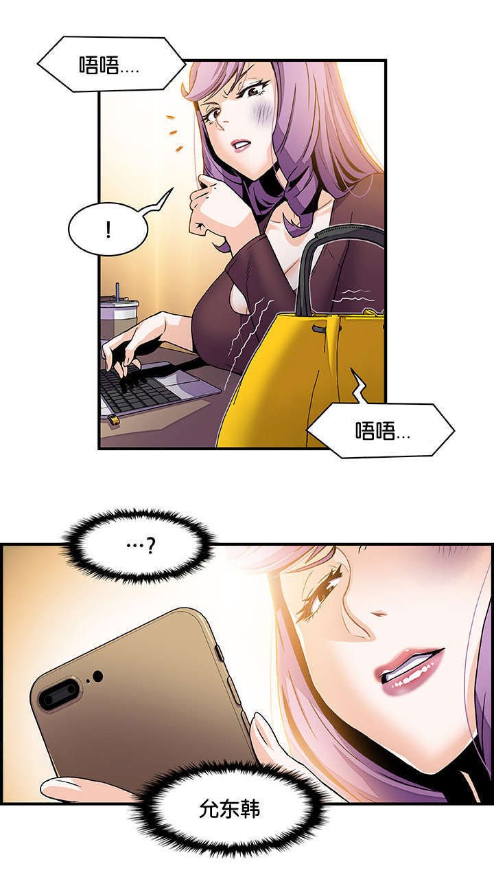第35章：回想