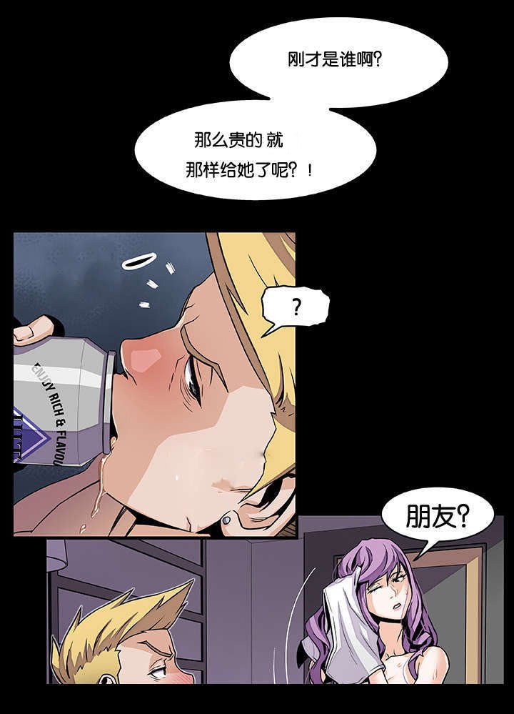 第35章：回想