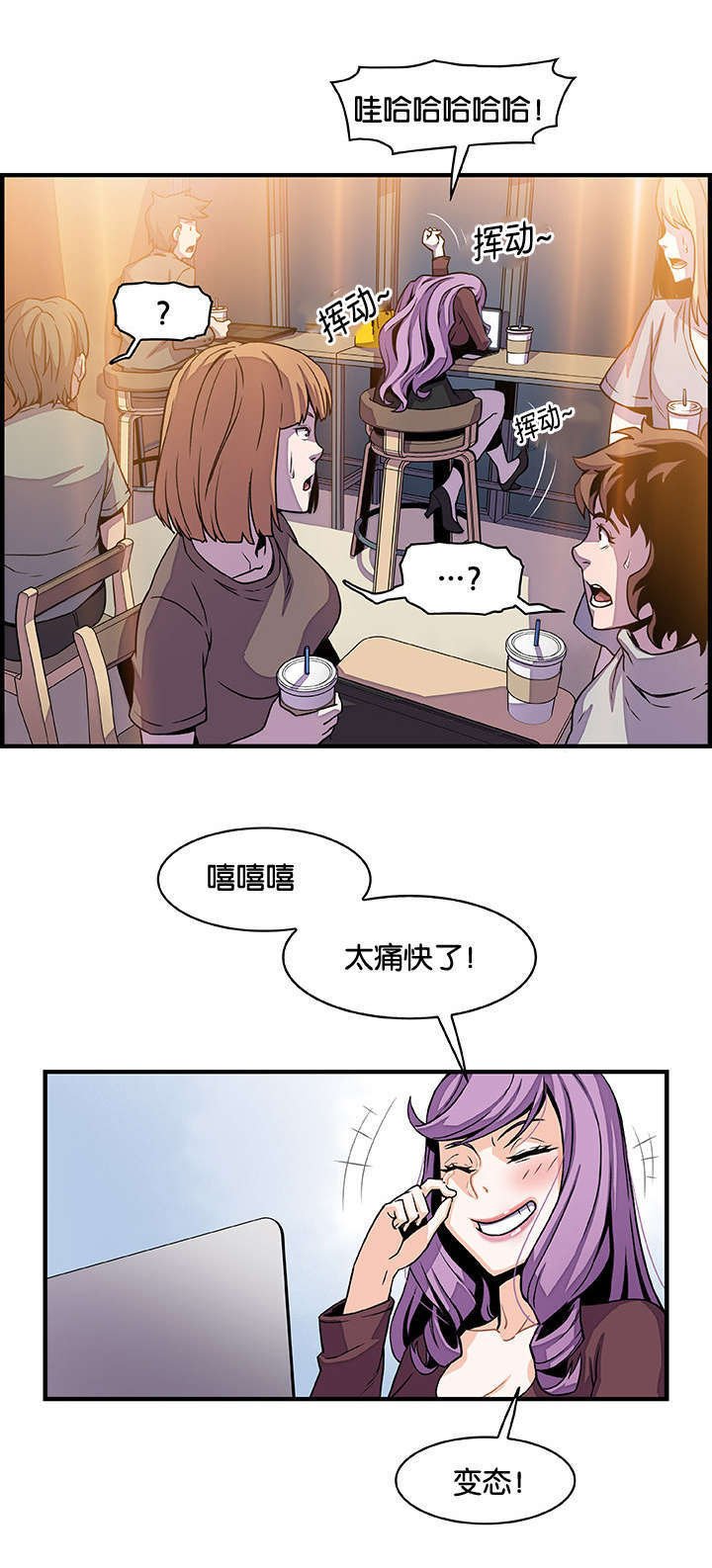 第36章：勒索