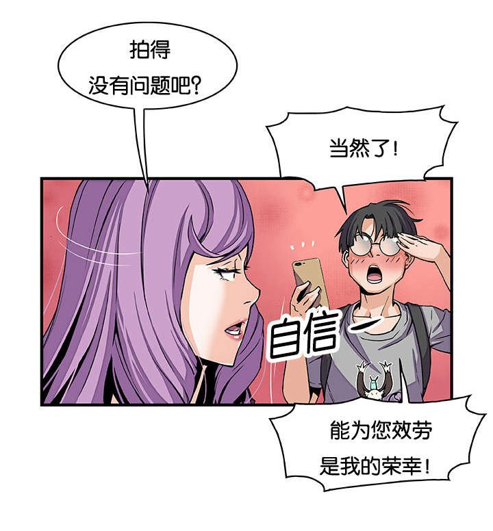 第37章：回来的