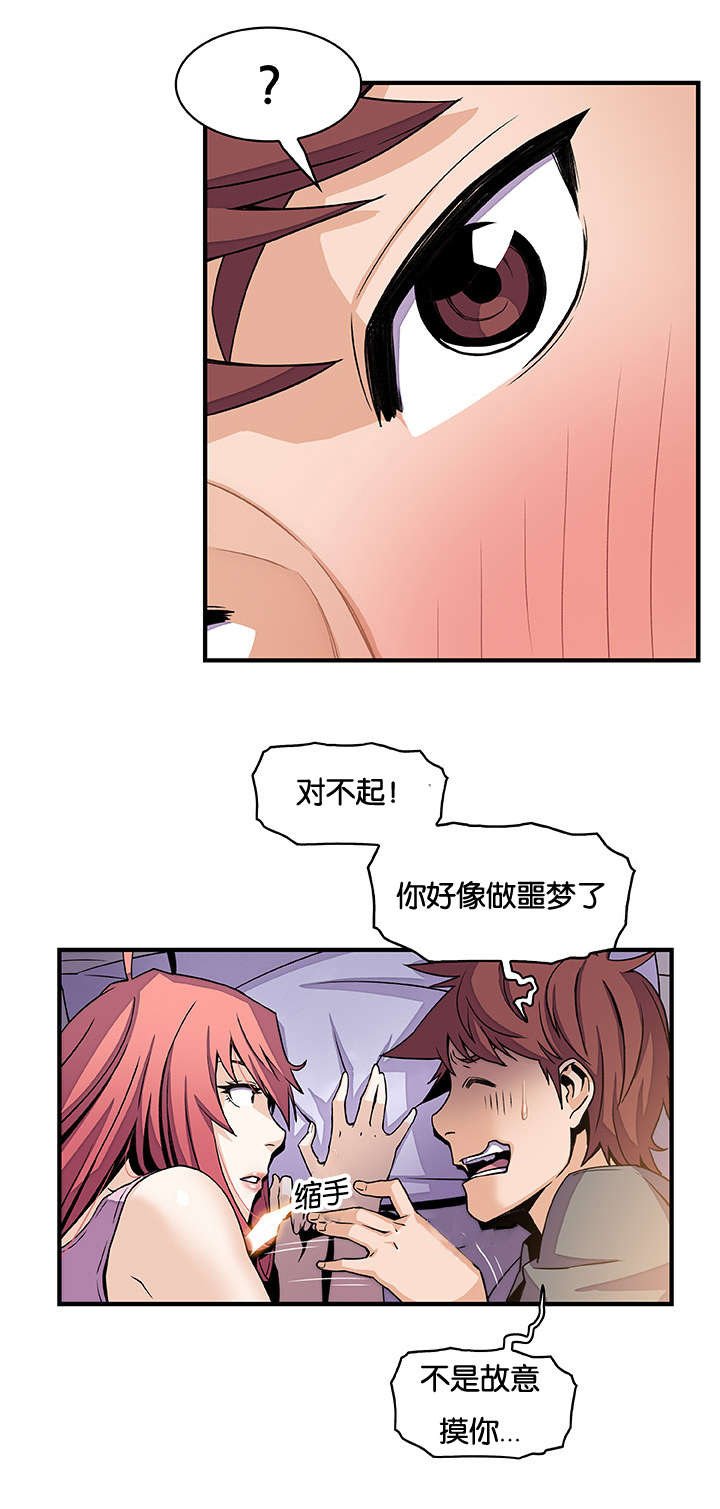 第37章：回来的