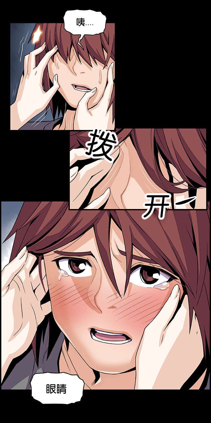 第37章：回来的