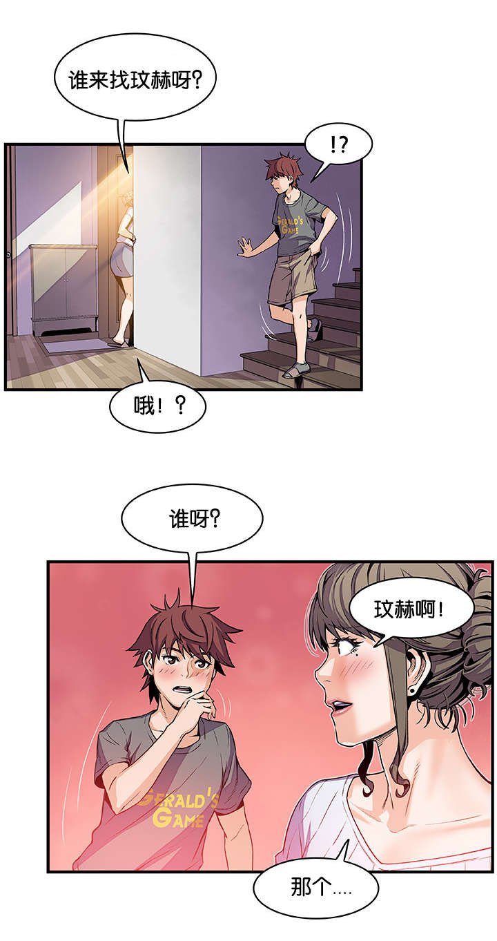 第38章：上门