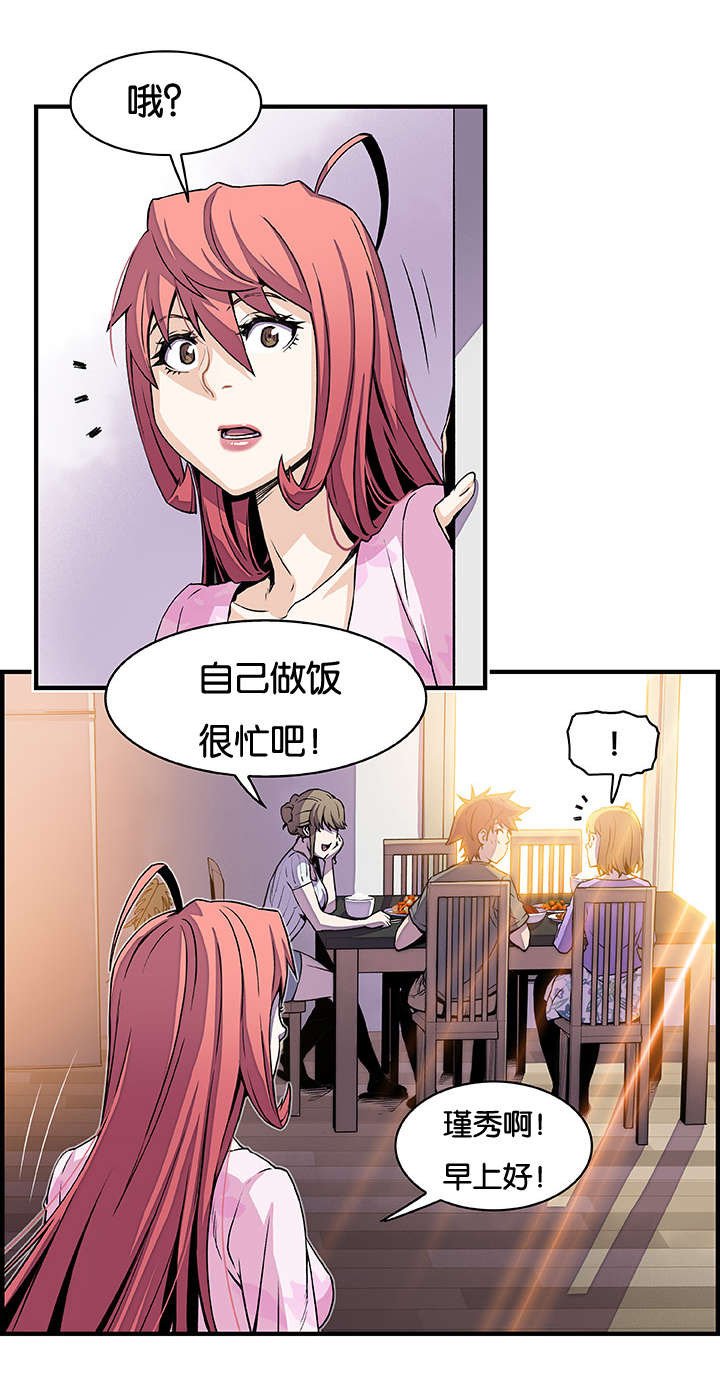 第38章：上门