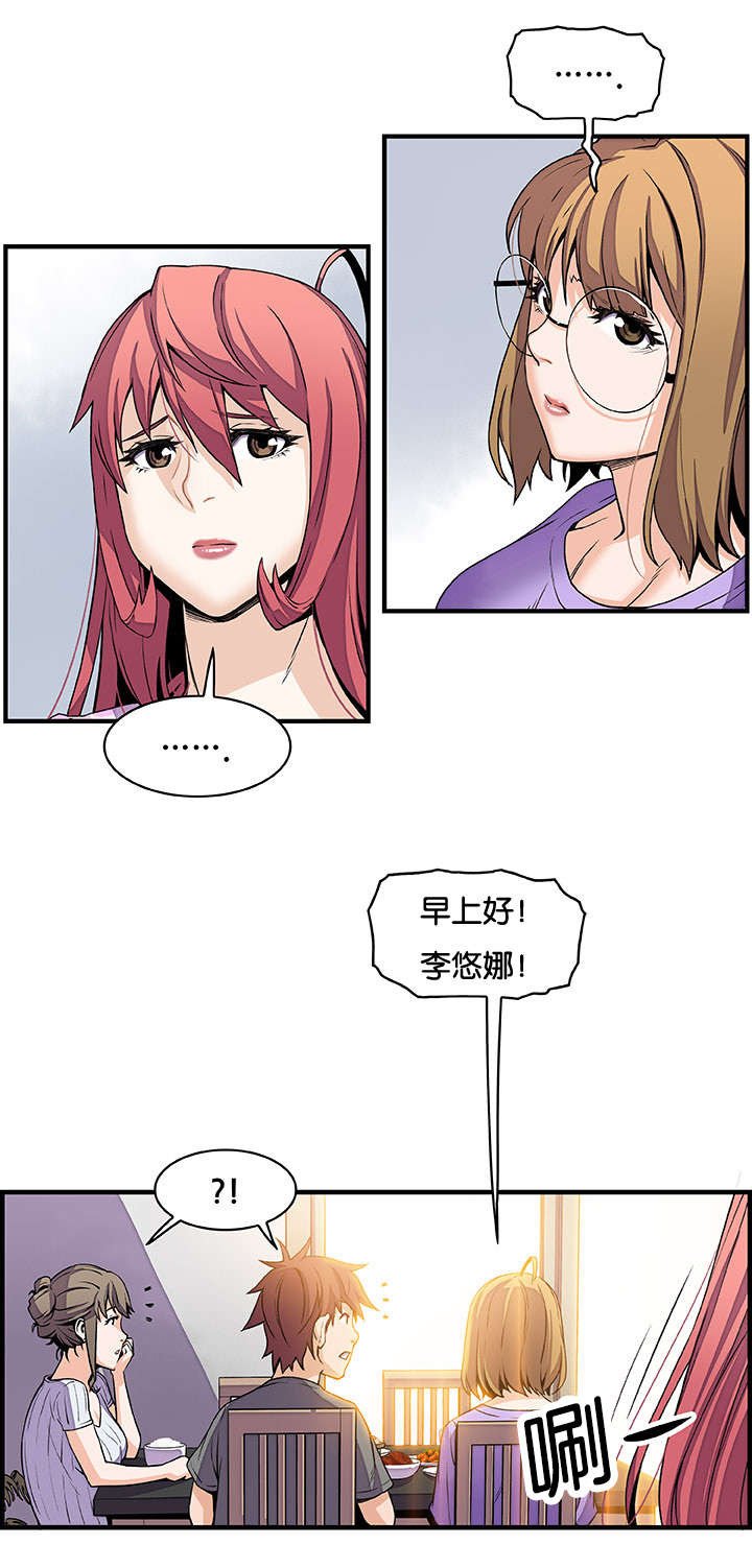 第38章：上门