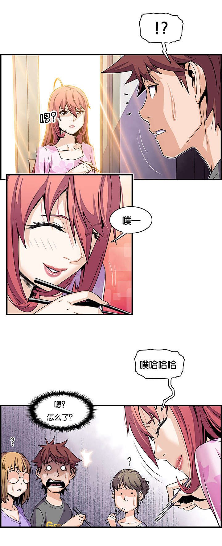 第38章：上门