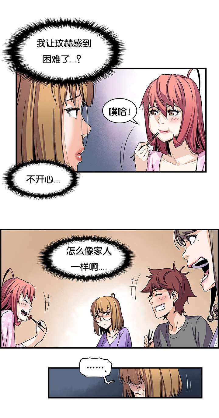 第38章：上门