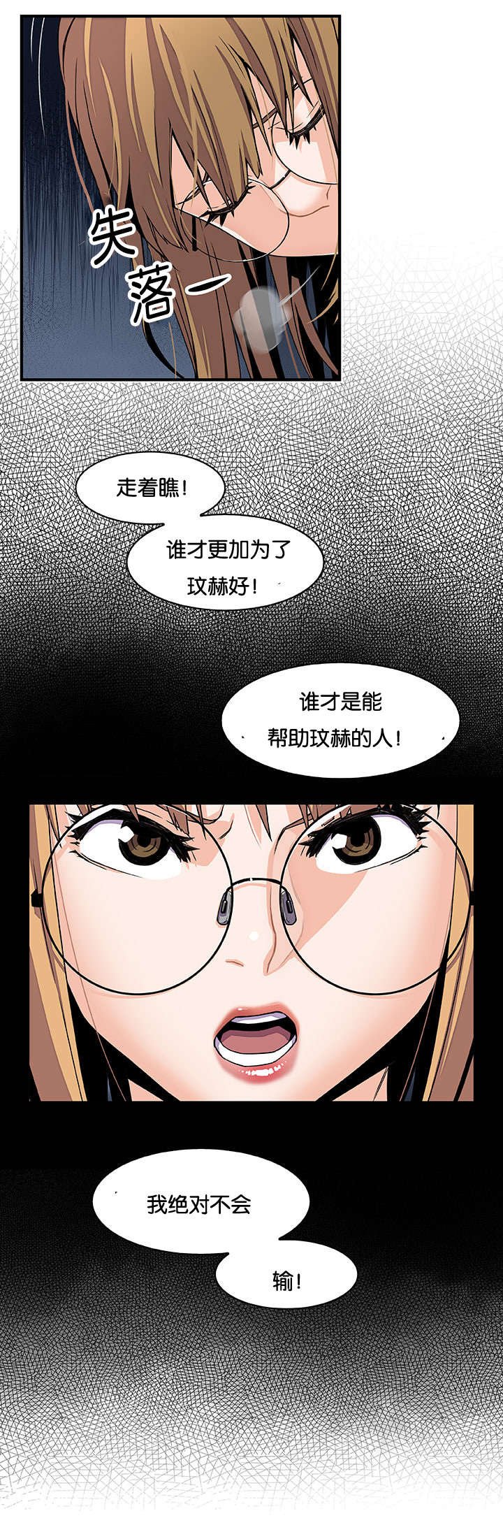 第38章：上门