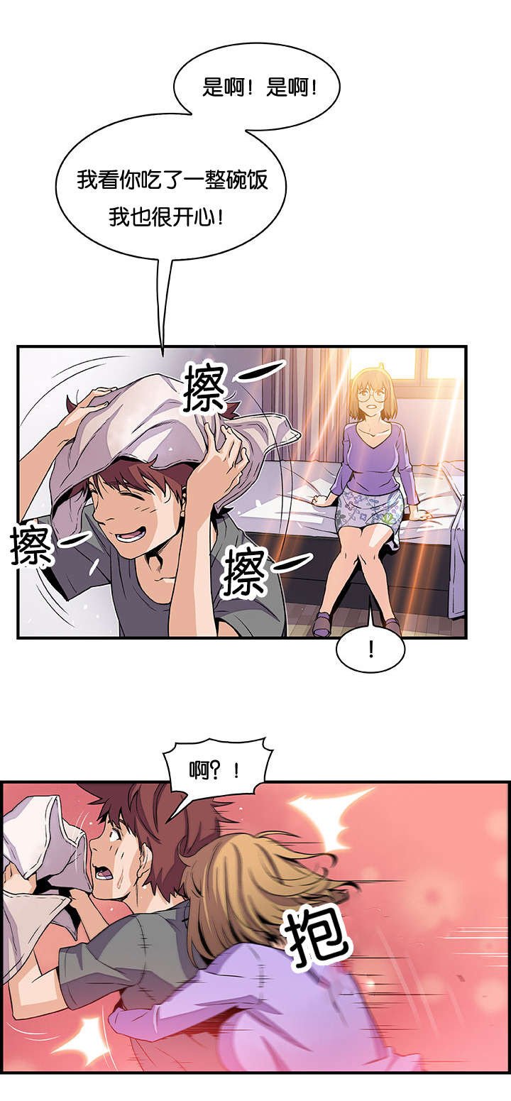 第39章：我算什么