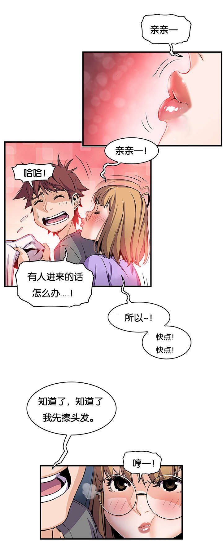 第39章：我算什么