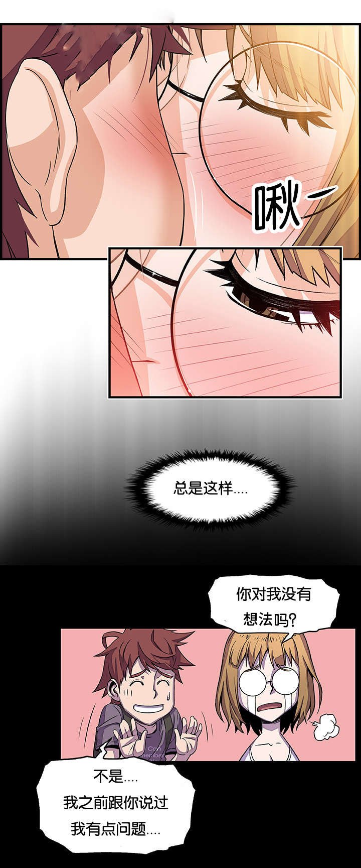 第39章：我算什么