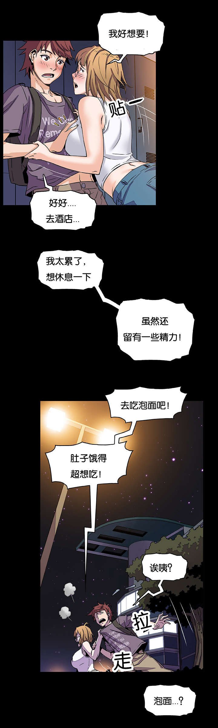 第39章：我算什么