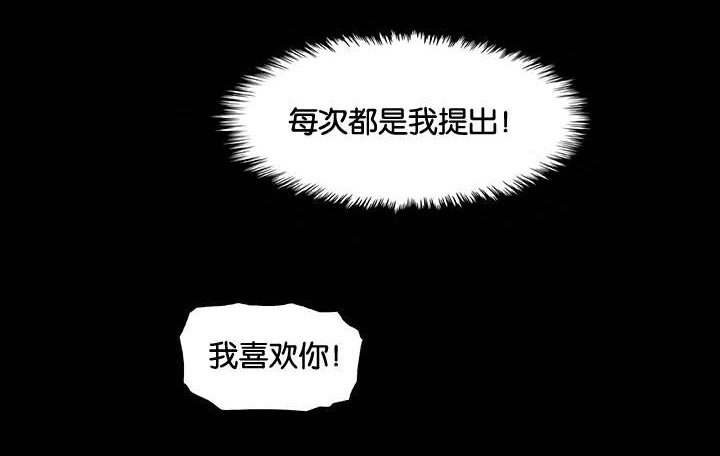 第39章：我算什么