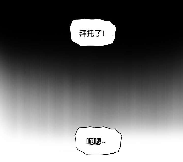 第39章：我算什么