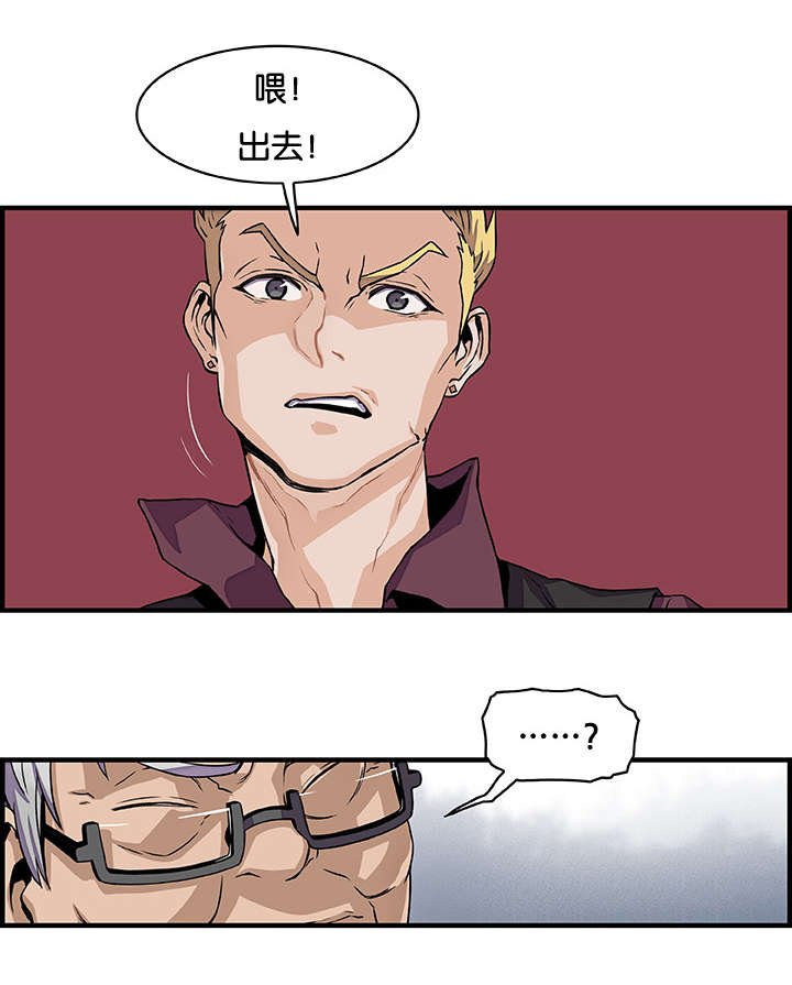 第40章：你出去