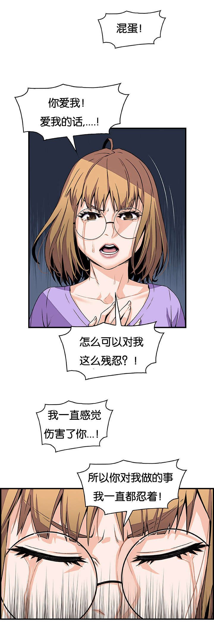 第42章：没有区别