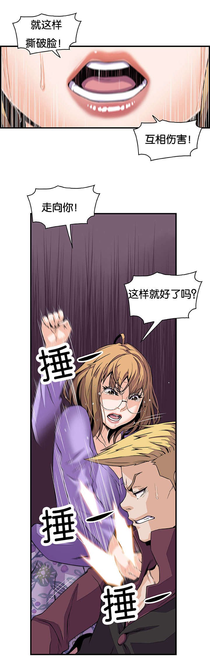 第42章：没有区别