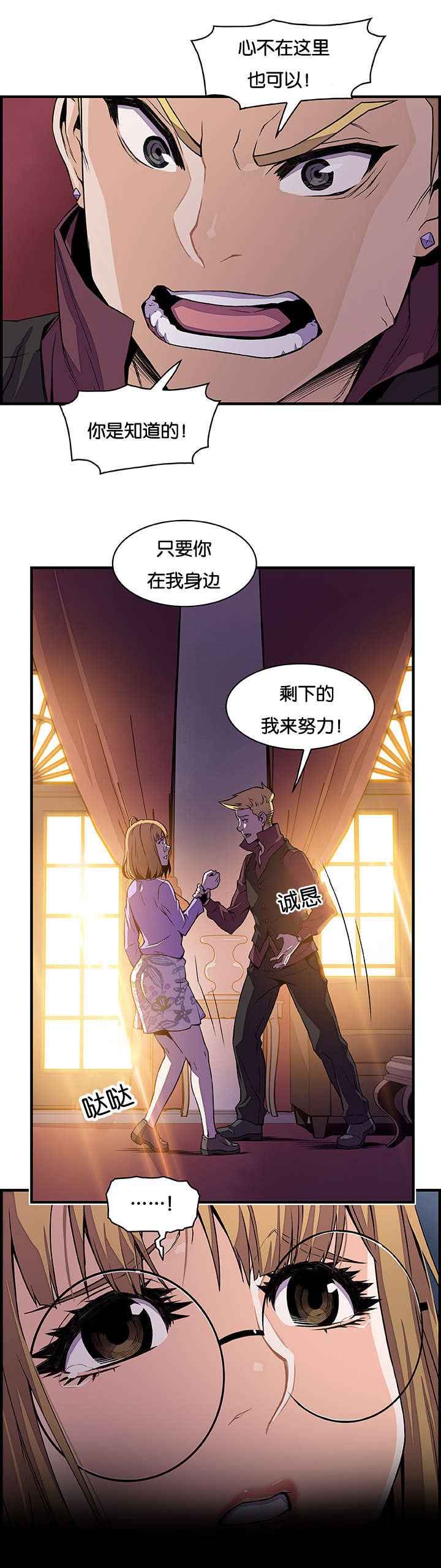 第42章：没有区别