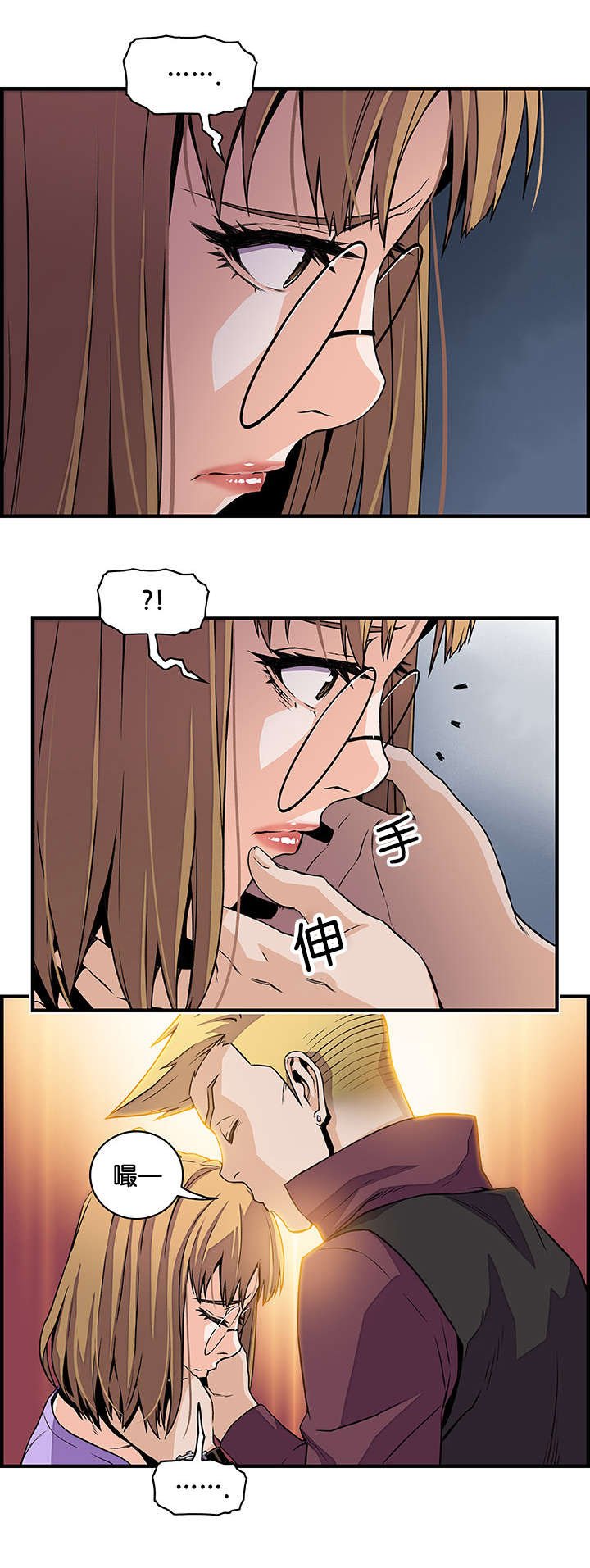 第42章：没有区别