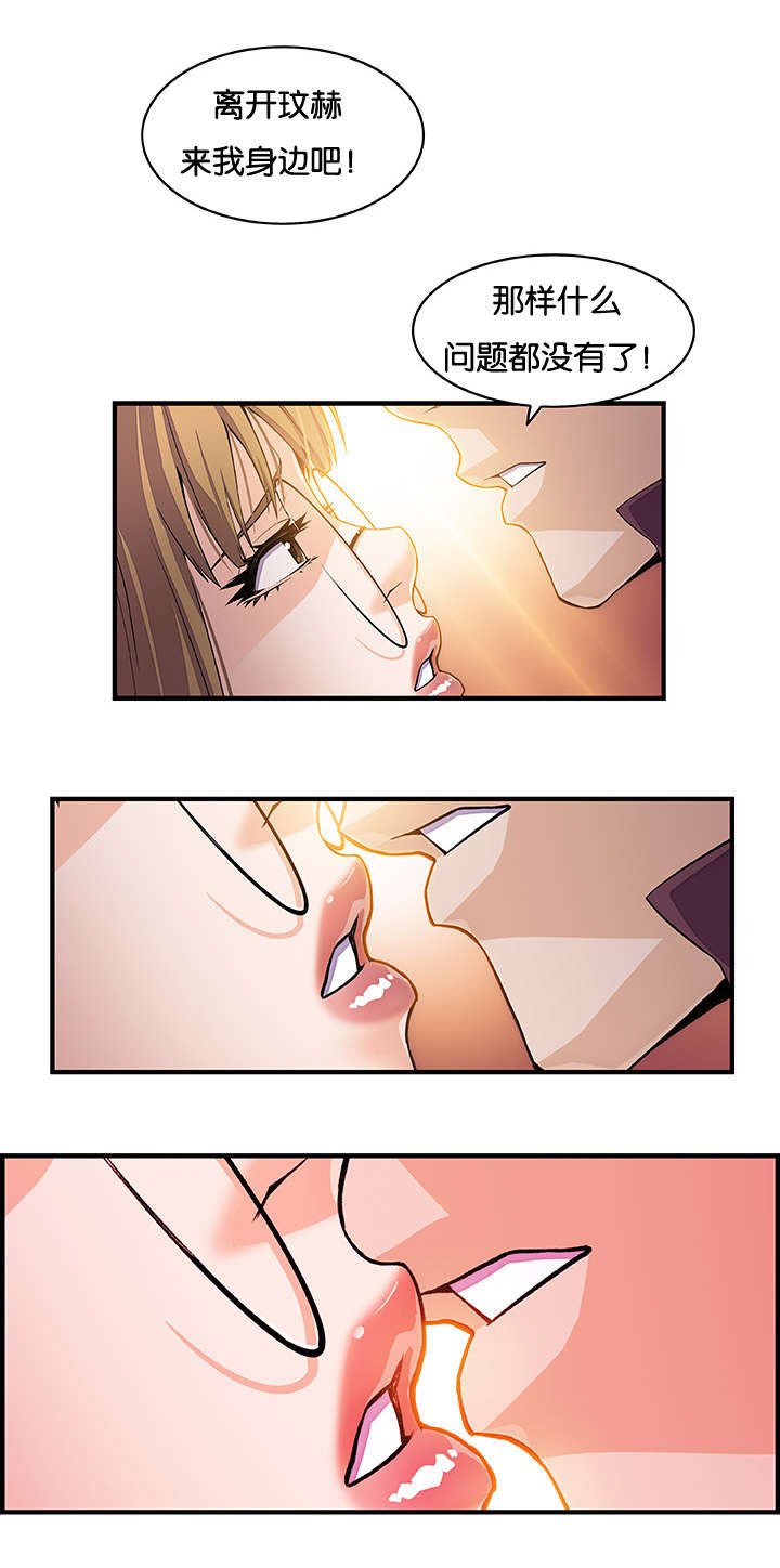 第42章：没有区别