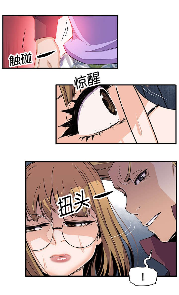 第43章：有话跟你说