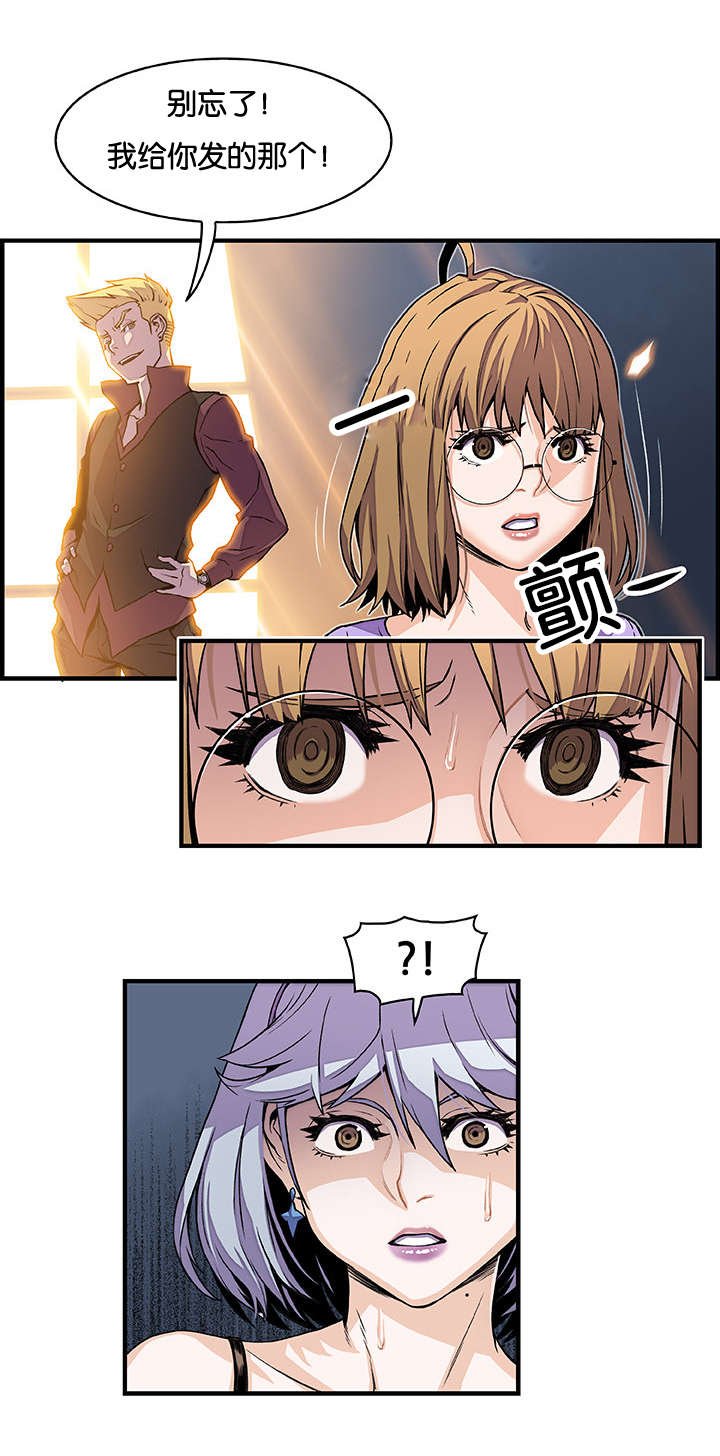 第43章：有话跟你说