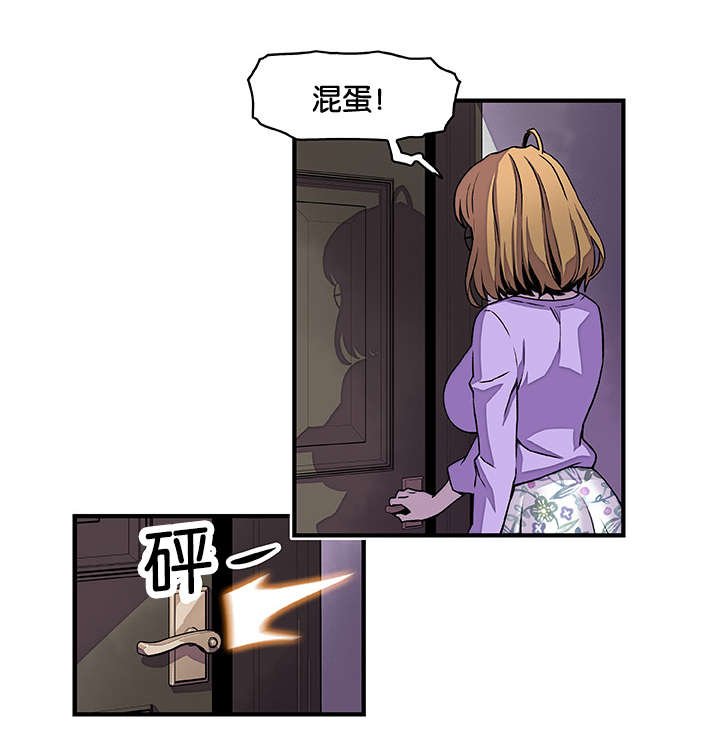 第43章：有话跟你说